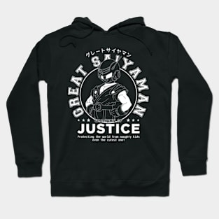 Great Saiyaman - Champion of Justice v2 Hoodie